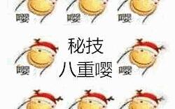  闺蜜改妆大翻车给别人化妆太难了