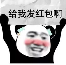  表情包
