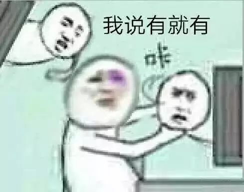  盘点2017十大网络流行语,不知道都不好意思网上冲浪
