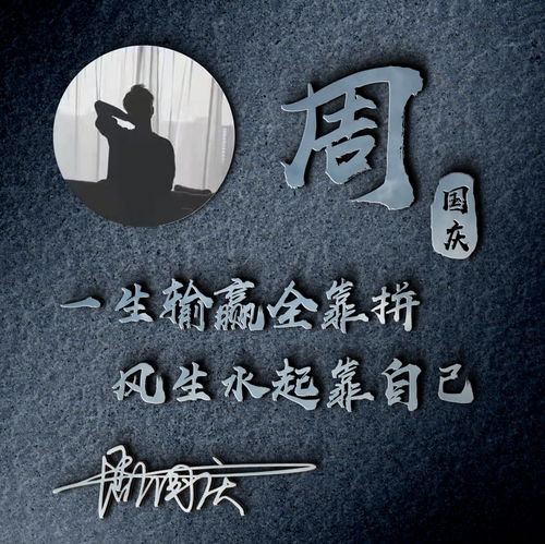  是时候换换你的微信头像了,28张新款大气签名头像,请带走换上吧