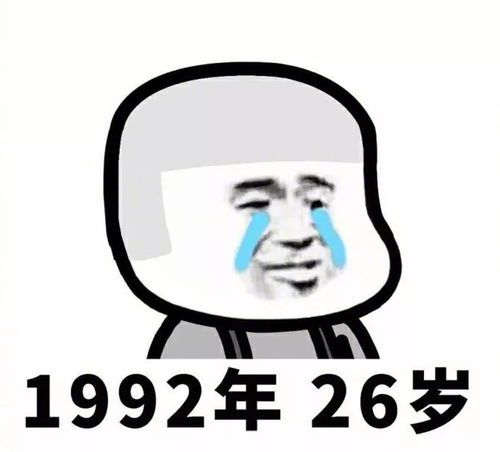 打人表情包推荐接我