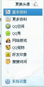 看不见听不见表情包通话