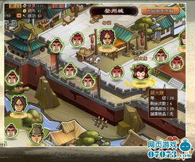  qq水浒改头换面玩新潮boss也用个性头像
