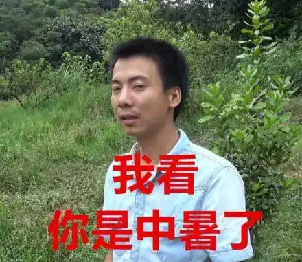  竹鼠这么可爱为啥要吃它