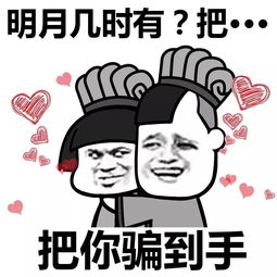  表情丨虽然我情话是抄的,但我爱你的心是真的今日动图可怕