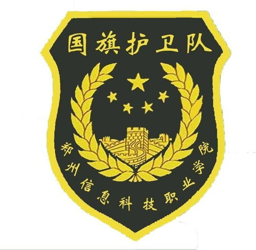 国旗护卫头像