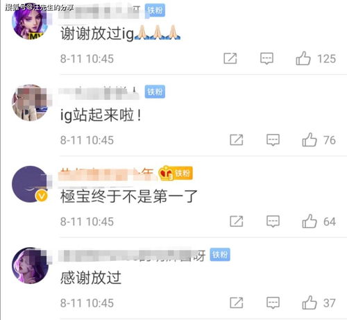  espn最新战队排行榜,第一名不是lpl战队,rng竟是18名