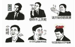  移动互联网时代社交文化观察能发表情绝不打字