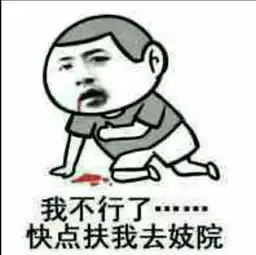  这种qq表情怎么发在哪里最好有截图,谢谢啦