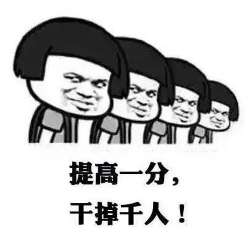  到底有没有必要自考本科,一张图告诉你真相
