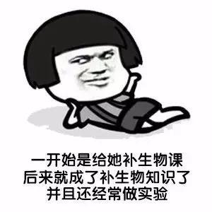 搞笑段子表情包说说你是怎么把你对象骗到手的