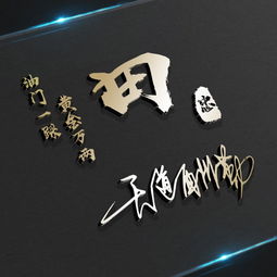  您要的微信头像已做好,40款高清励志商务签名头像,请带走别客气