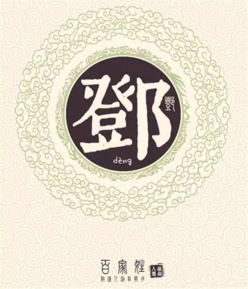  顺德这些姓氏来源你知几多你的姓或许也在这