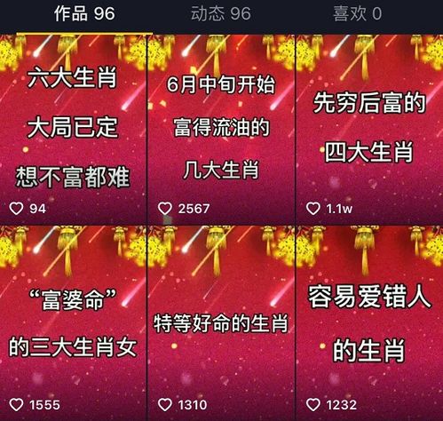 想要做抖音赚钱,可以尝试这7种类型帐号
