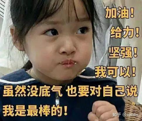  如何偷偷减肥