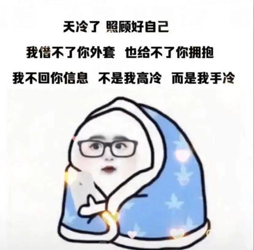 好笑表情包田里