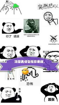 斗图照片大全表情包开心
