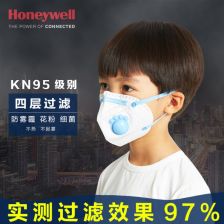  霍尼韦尔口罩h950v