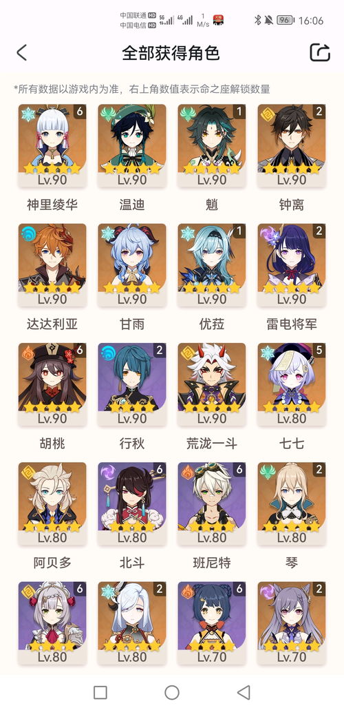  满命胡桃,满命神里哔哩哔哩