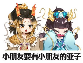  激萌登场忘忧子骊珠儿进驻表情包商店