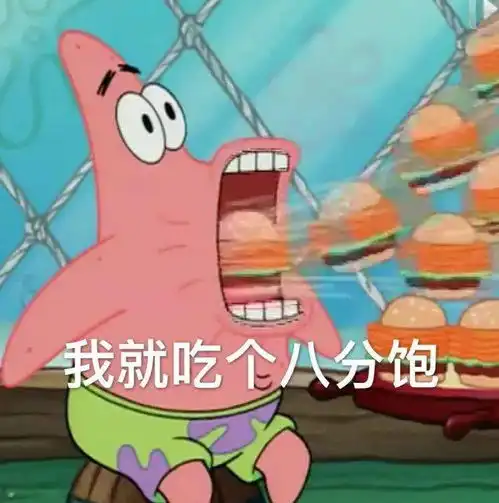  沙雕套路表情包给我点钱花花