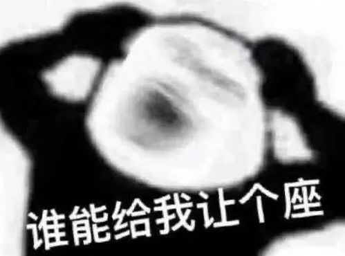  南宁人,地铁站台里该不该增加便民座椅