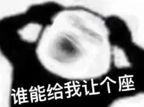  南宁人,地铁站台里该不该增加便民座椅
