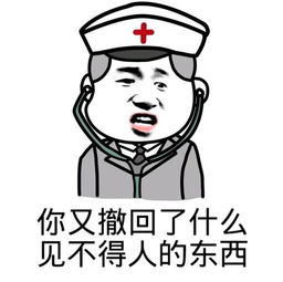  笑话就要见女友父母了心情复杂,不知道阿姨温不温柔叔叔凶不凶