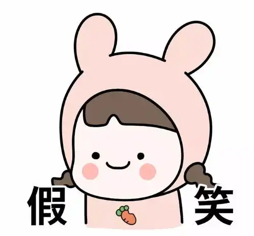  捂脸和爸妈聊天千万别发表情包你猜不到他们会理解成什么