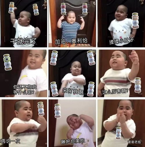  万物皆可表情包,品牌怎么轻松玩转表情包营销