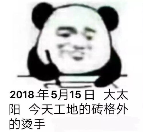  最高36这周要热热热热热热热热死了