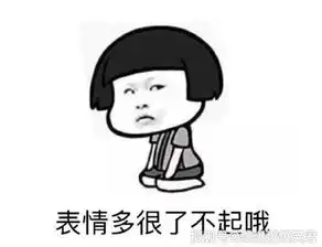  爆笑段子刚才回家路上遇见一对母女,小家伙看似有三四岁洋娃娃