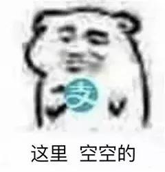  要钱表情包大全