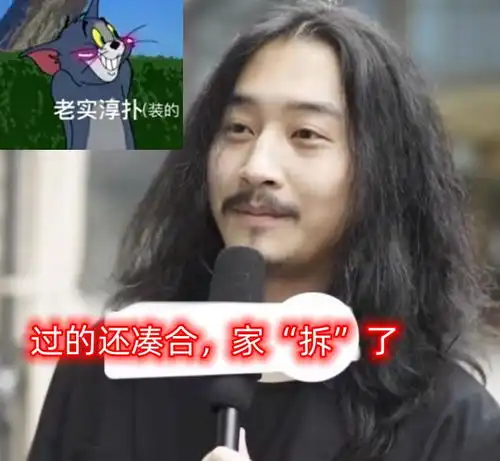  中国政法大学辍学生的自述找工作很难,好在家里人给托底