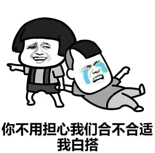  开心一刻笑话大一的时候,很多人跑到宿舍里面推销东西