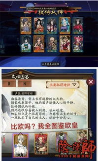  阴阳师表情包第二十四期听说彼岸花很叼4399阴阳师