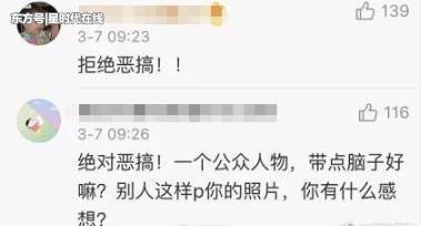 鹿晗误用宋民国恶搞表情包,网友请不要用小孩子的图片恶搞