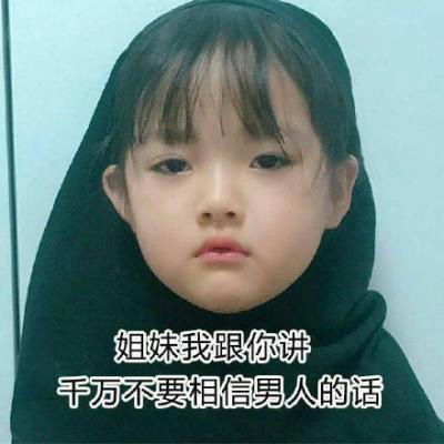  情侣头像小孩一对高清萌娃头像情侣专用