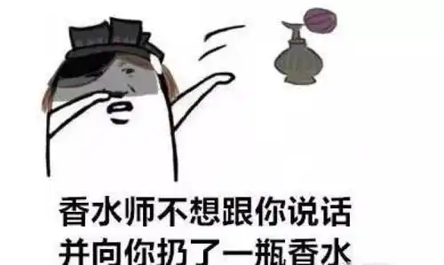  第五人格表情包不想和你说话并向你扔了...