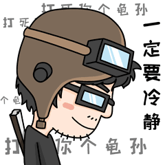  搞怪砖叔gif表情包大全