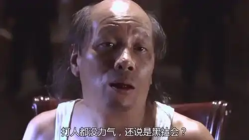  火云邪神现身,对着自己脑袋开枪,出手果然厉害