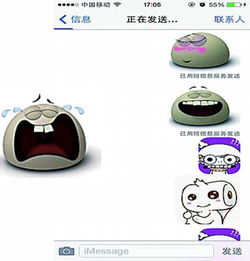 只用表情就能沟通仓颉哭晕在厕所