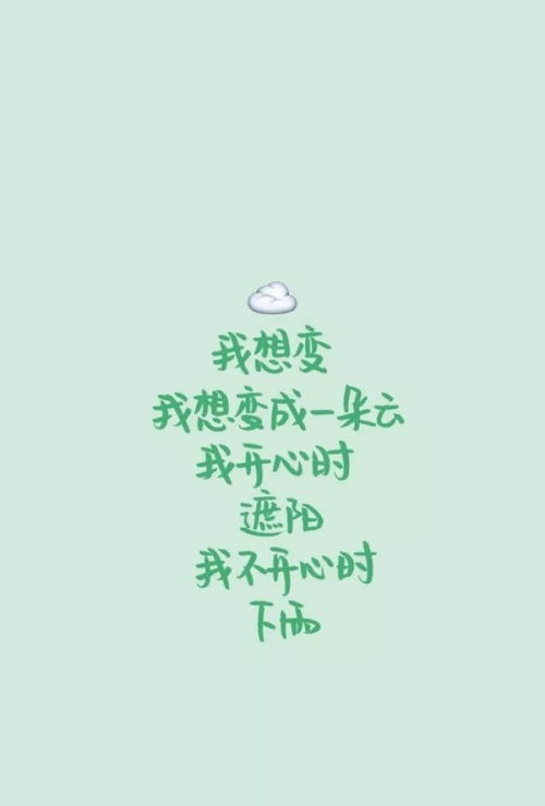  朴读一生很短,要为自己而活