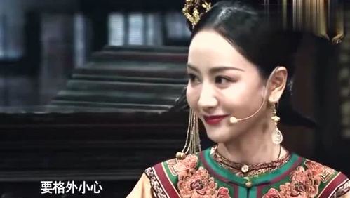  杨蓉发挥失常却靠徐峥一句话赢了,网友杨蓉这表情是咋了
