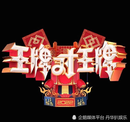  兼具文化内涵和欢乐元素,如果综艺节目都这样拍,何愁观众不买账