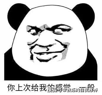  私人教练,如何让会员认真的听你说话反应