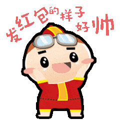  新年红包封面,点此立抢