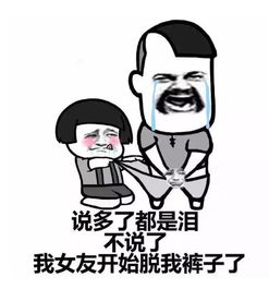  有个很污的女朋友是什么体验