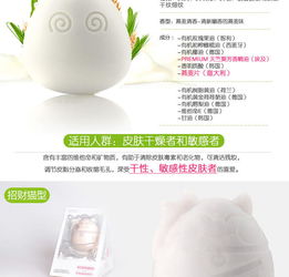 秀身堂由里燕麦日本有机农护肤精品男女通用护肤皂kf113yl