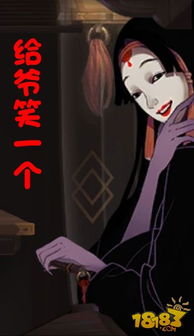  18183阴阳师表情包第33期躺赢花的支配